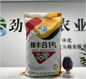 产品名称