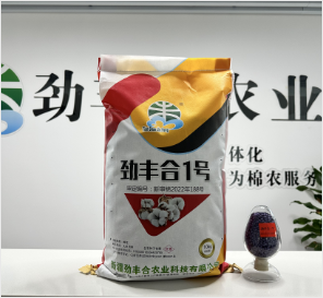 产品名称