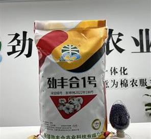 产品名称