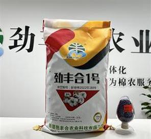 产品名称