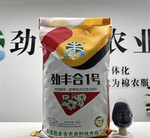 产品名称