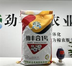 产品名称