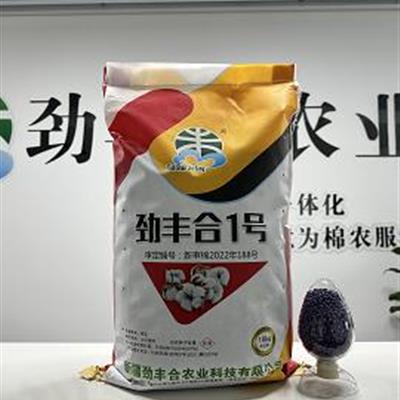 产品名称