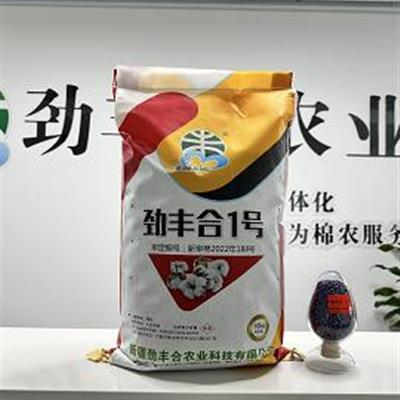 产品名称